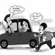 黑車漲價 黑車漲價
