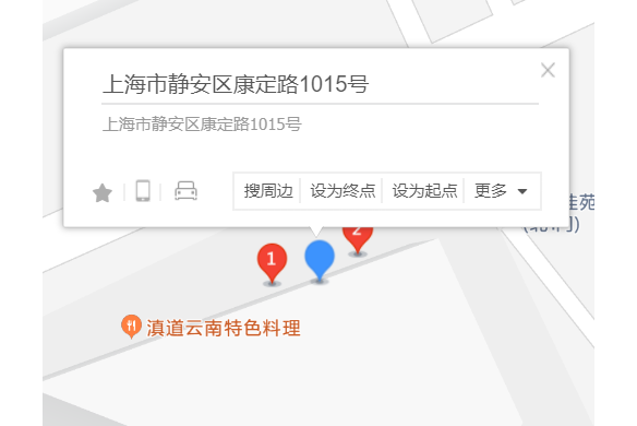 康定路1015號 康定路1015號