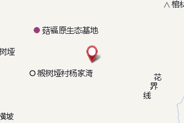 周家榨房