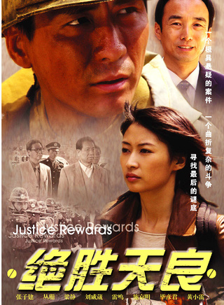吳其江(演員)