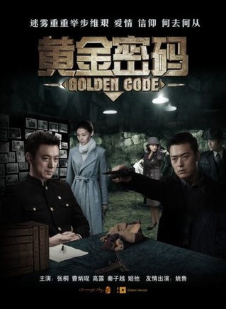 張桐(中國內地男演員) 張桐(中國內地男演員)