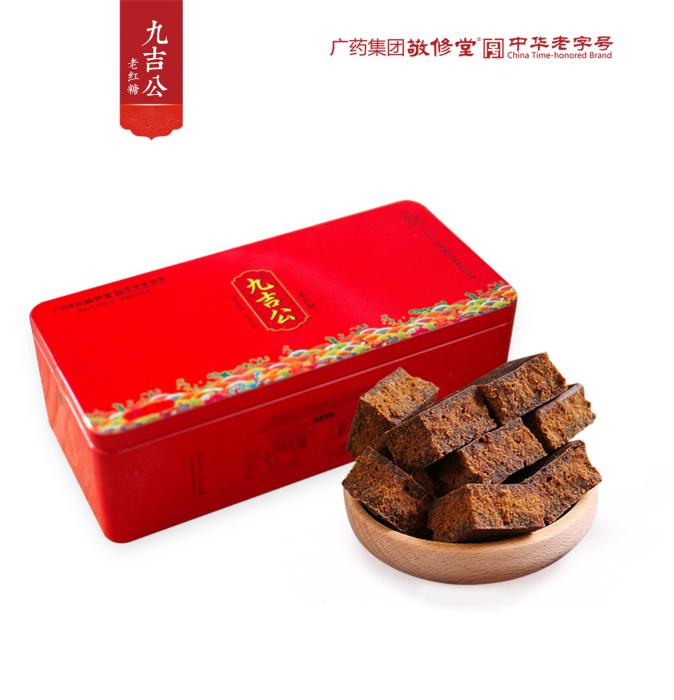 九吉公 九吉公