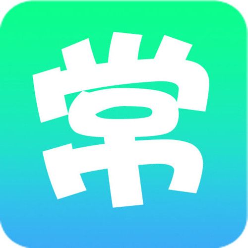 常來常往(手機套用) 常來常往(手機套用)