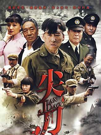 王九勝(中國內地男演員) 王九勝(中國內地男演員)