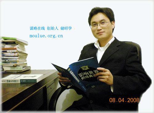 謀略藝術 謀略藝術