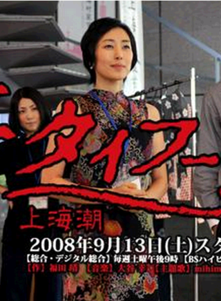 冢越博隆(博隆) 冢越博隆(博隆)