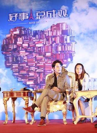林嘉欣(中國台灣演員、歌手) 林嘉欣(中國台灣演員、歌手)