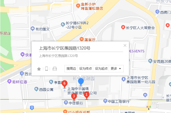 愚園路1320弄 愚園路1320弄