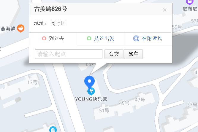 古美路826號 古美路826號