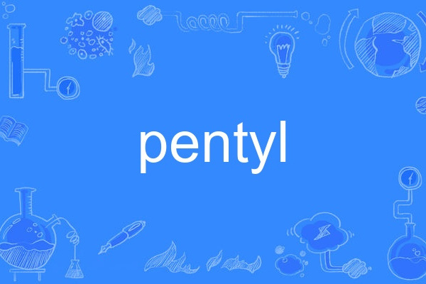 pentyl pentyl