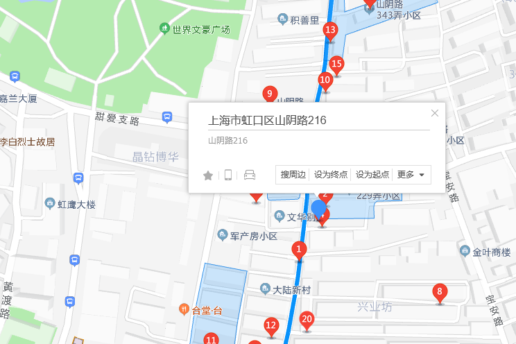 山陰路216弄 山陰路216弄