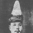 林修梅 林修梅