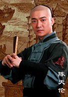 漕運碼頭(袁煒導演電視劇)