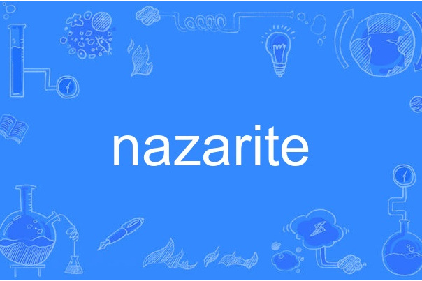 nazarite nazarite