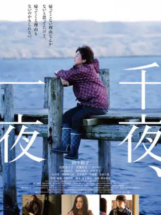 鄧肯 鄧肯