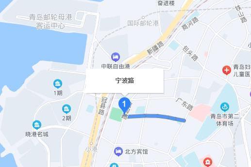 寧波路(青島市寧波路) 寧波路(青島市寧波路)