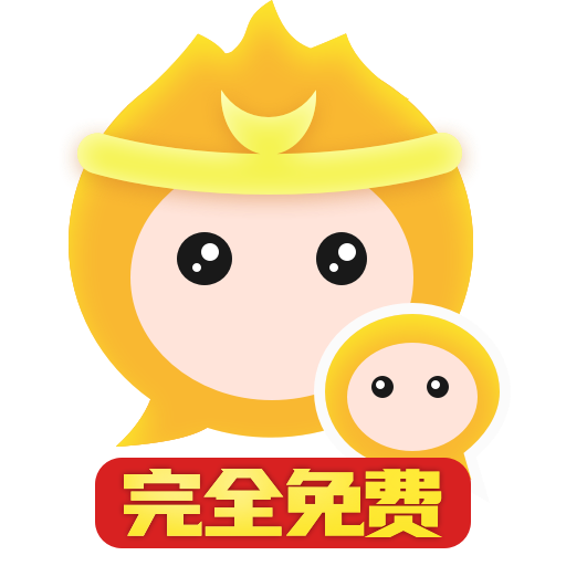 悟空多開分身 悟空多開分身