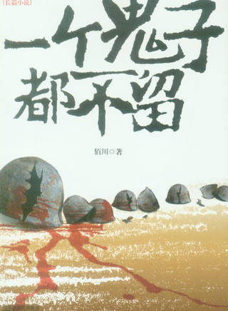 張鉑辰 張鉑辰