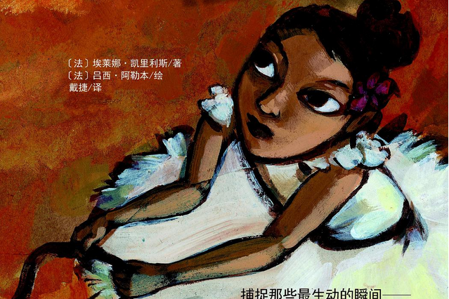 幕後故事 幕後故事