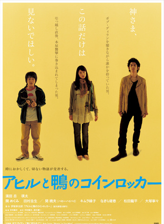 岡田將生 岡田將生