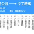 南京公交143路 南京公交143路