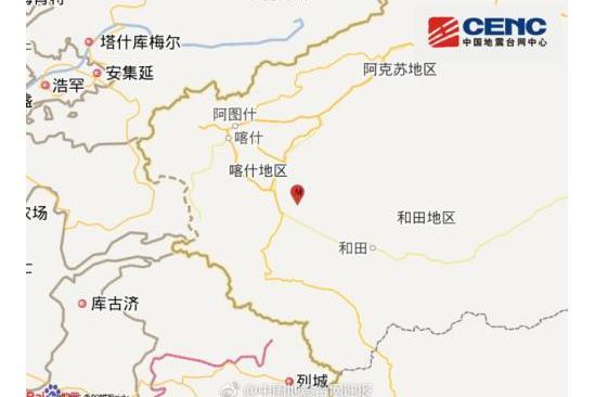 4·20葉城地震