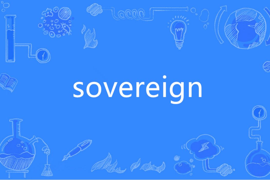 sovereign(英語單詞)