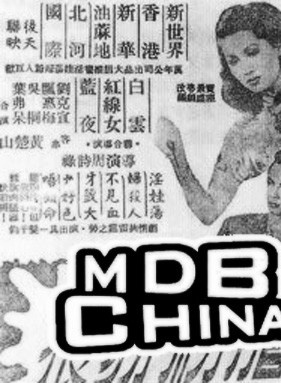 何璧堅
