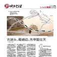 三峽地理 三峽地理