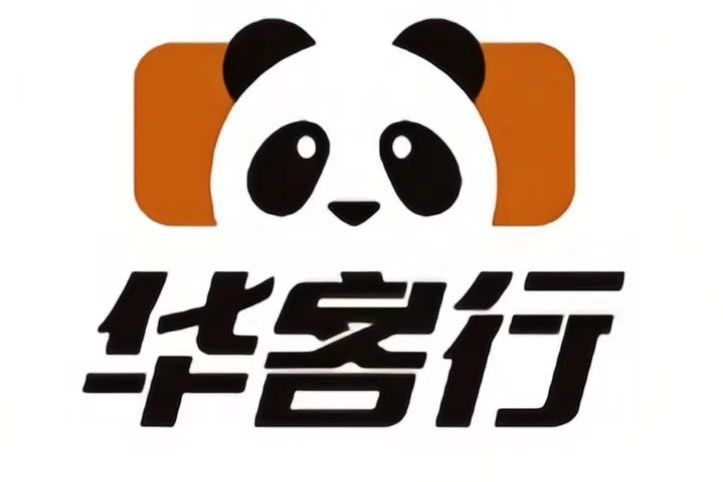 華客行 華客行