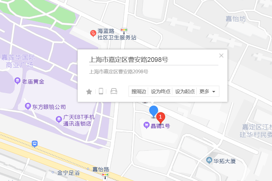 長安路2098號 長安路2098號
