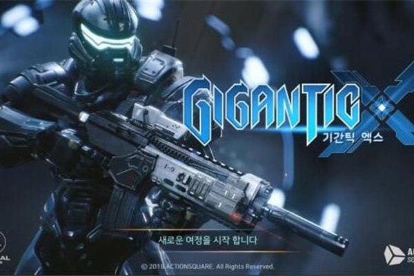 GiGANTIC X GiGANTIC X