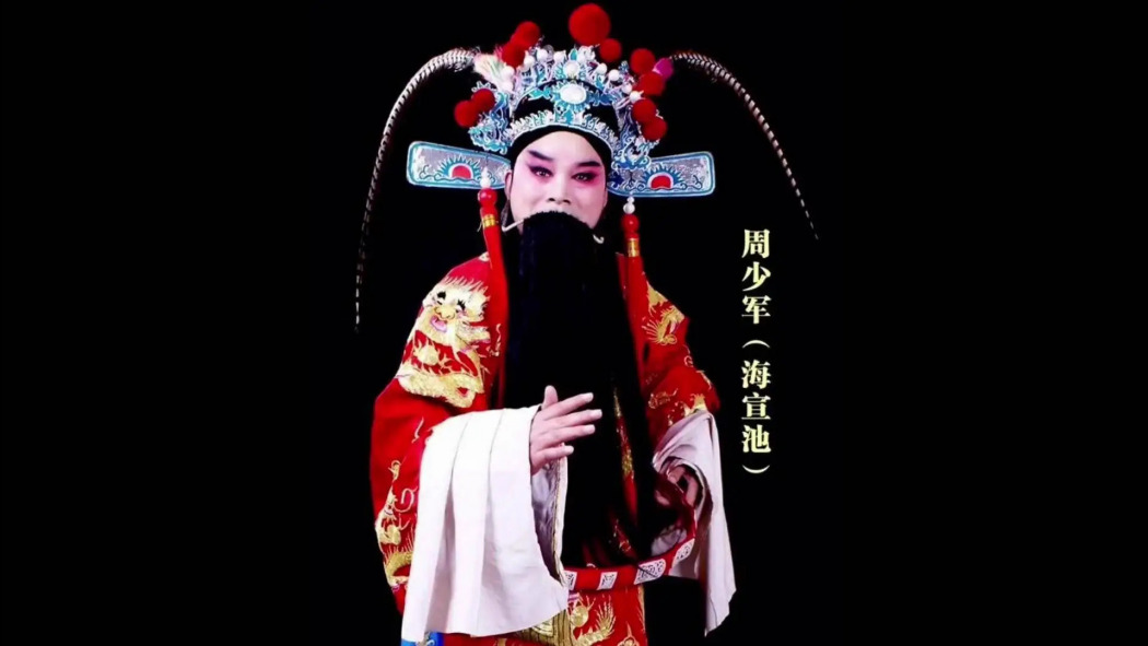 四郎探母(秦腔傳統劇目) 四郎探母(秦腔傳統劇目)