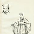 郭圖(東漢末年謀士) 郭圖(東漢末年謀士)
