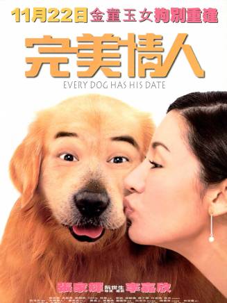 張家輝 張家輝
