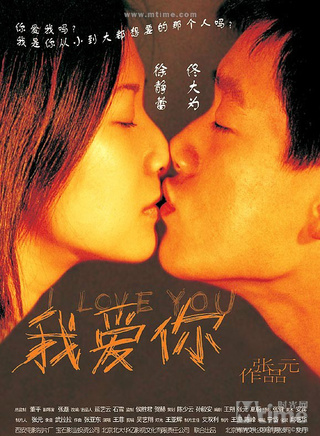 潘星誼(潘娟(青年女演員)) 潘星誼(潘娟(青年女演員))