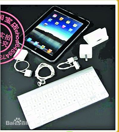 潮祭品 潮祭品
