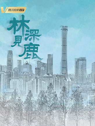 楊鶴麟 楊鶴麟