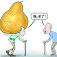 精神早衰 精神早衰