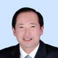 馬世林 馬世林