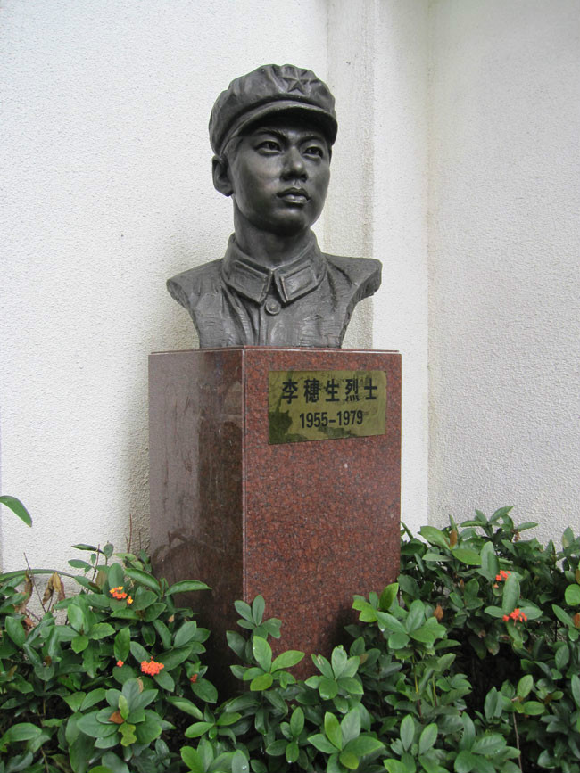 校園內的烈士雕像