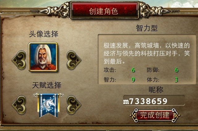 QQ王者無雙 QQ王者無雙