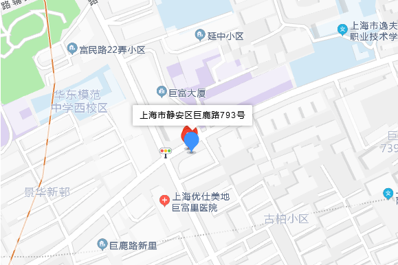 巨鹿路793號 巨鹿路793號