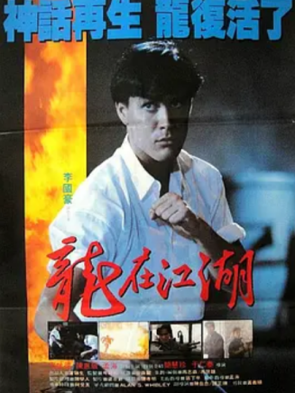 陳惠敏 陳惠敏