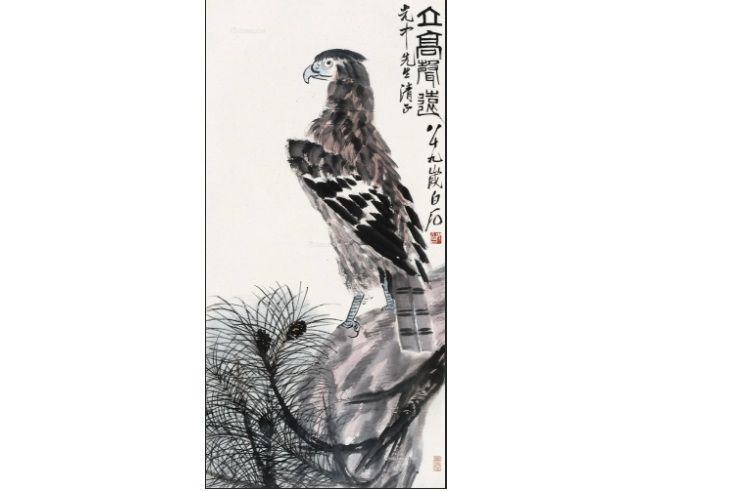 立高聲遠 立高聲遠
