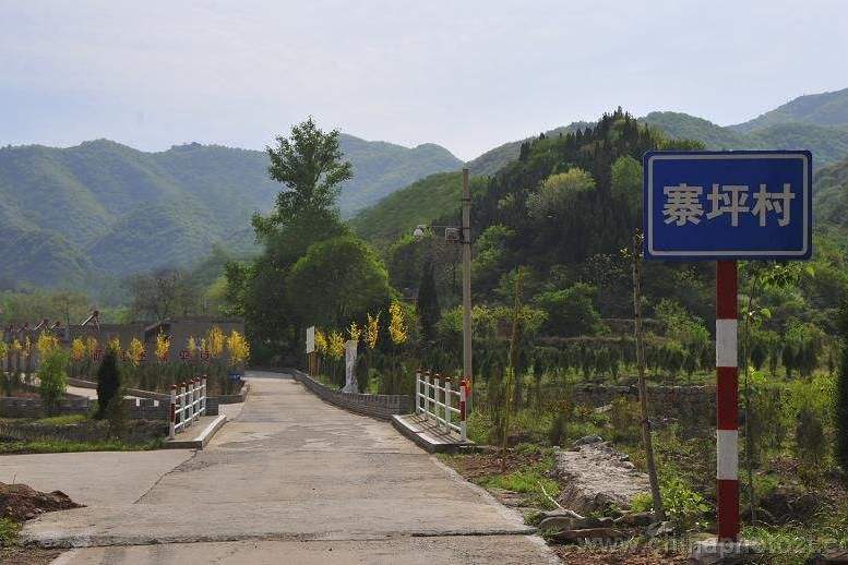坪寨村(貴州省黔西南州興義市則戎鄉坪寨村) 坪寨村(貴州省黔西南州興義市則戎鄉坪寨村)
