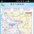 谷歌旅遊地圖冊