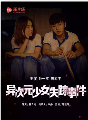 鐘一憲 鐘一憲