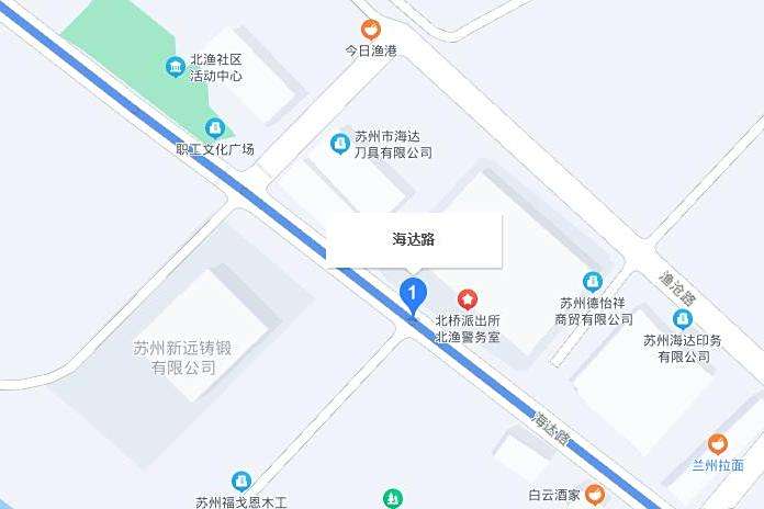 海達路(蘇州市海達路)