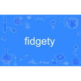 fidgety fidgety